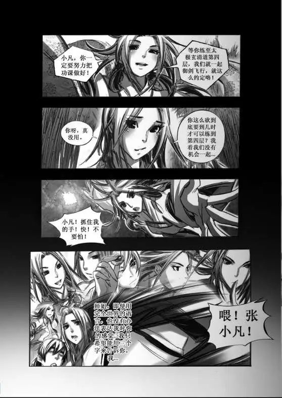 第048话