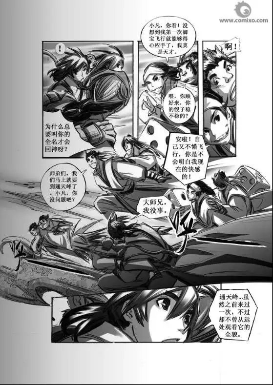 第048话