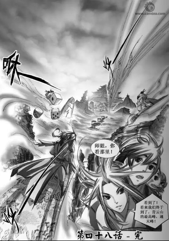 第048话