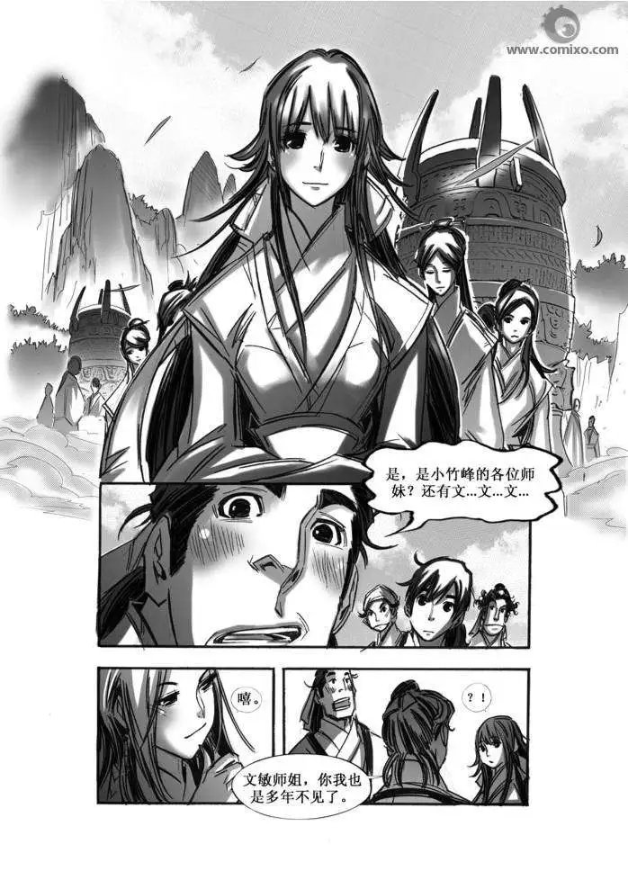 第049话
