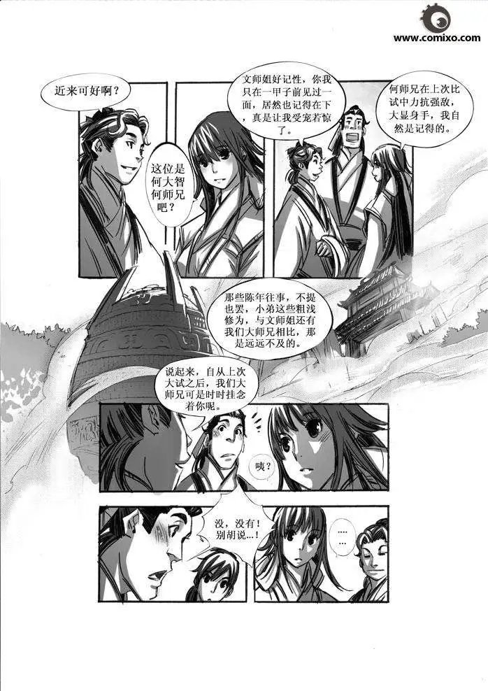 第049话