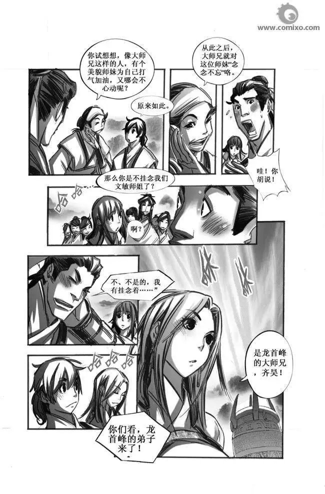 第049话