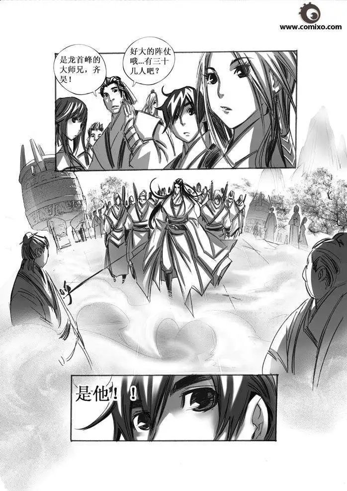 第049话