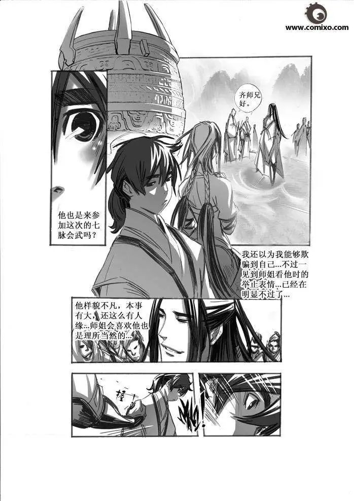 第049话