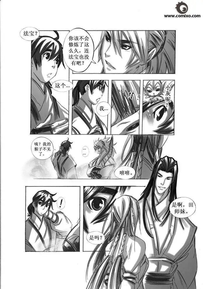 第049话