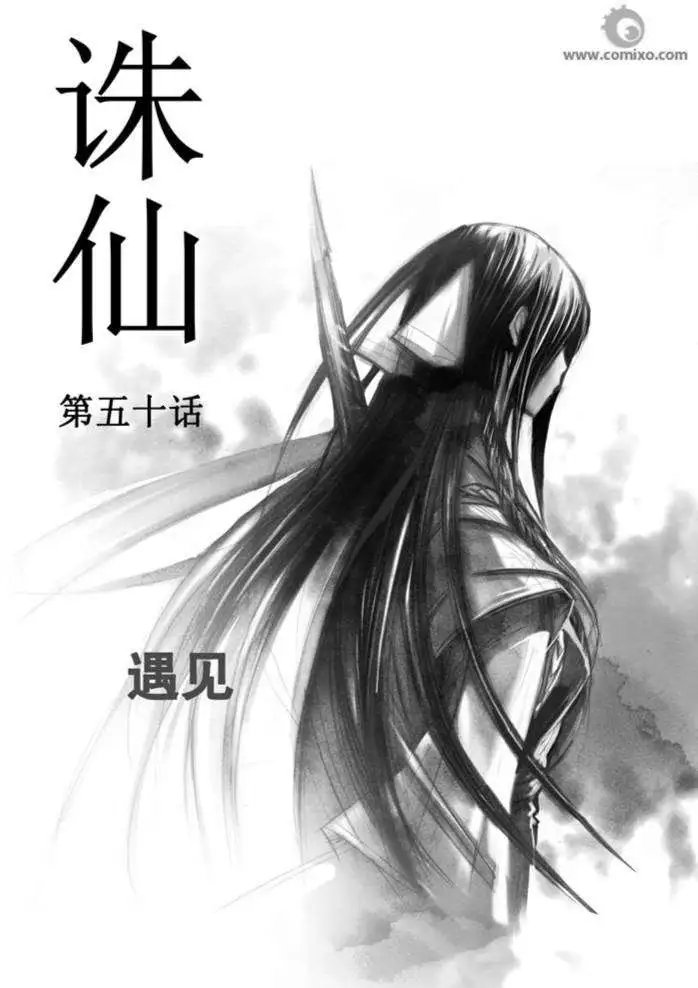 第050话