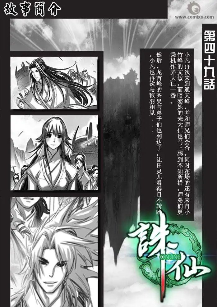 第050话