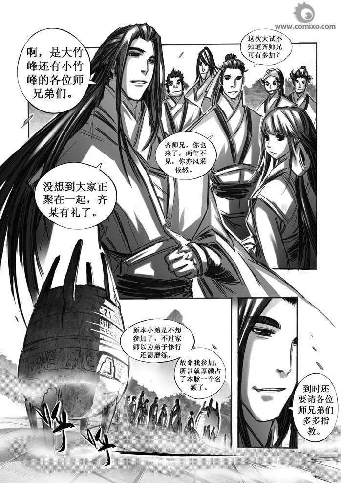 第050话