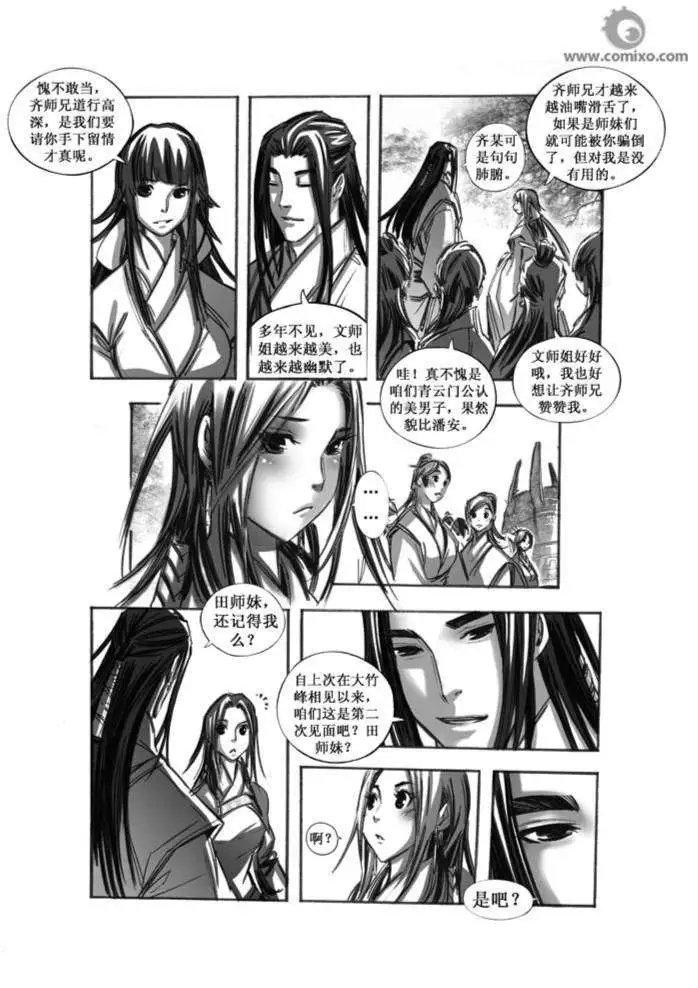 第050话