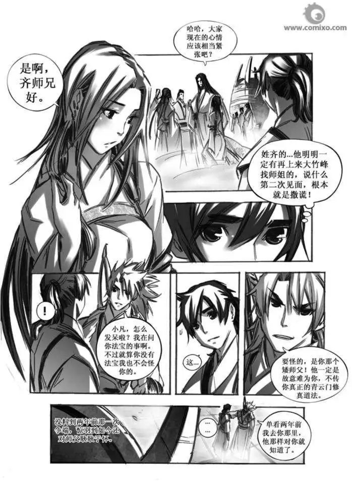 第050话