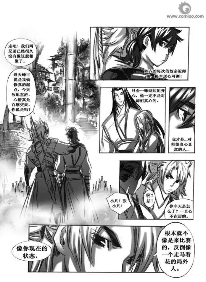第050话