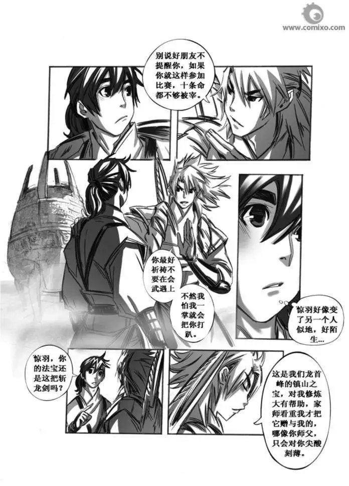 第050话