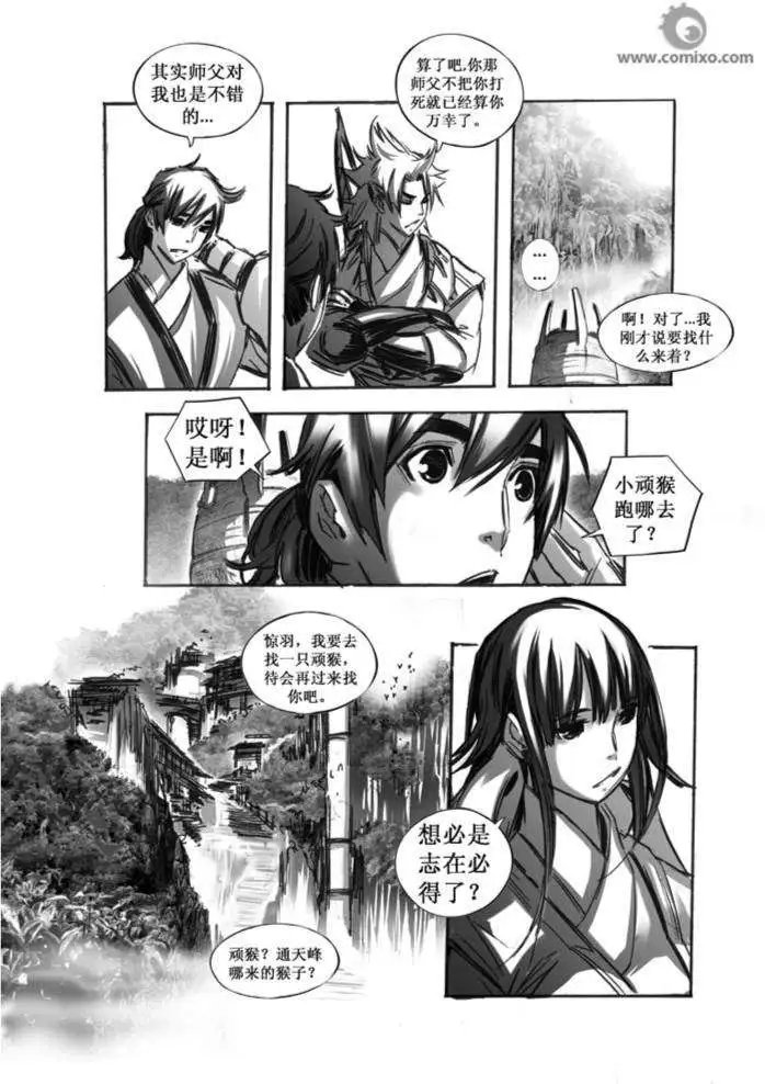 第050话