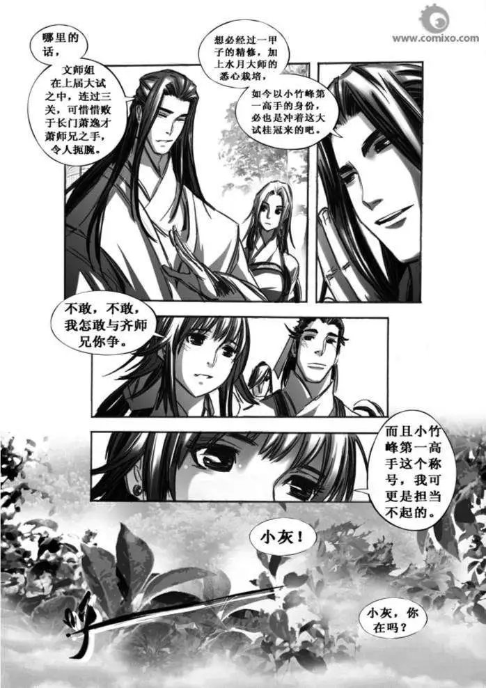 第050话