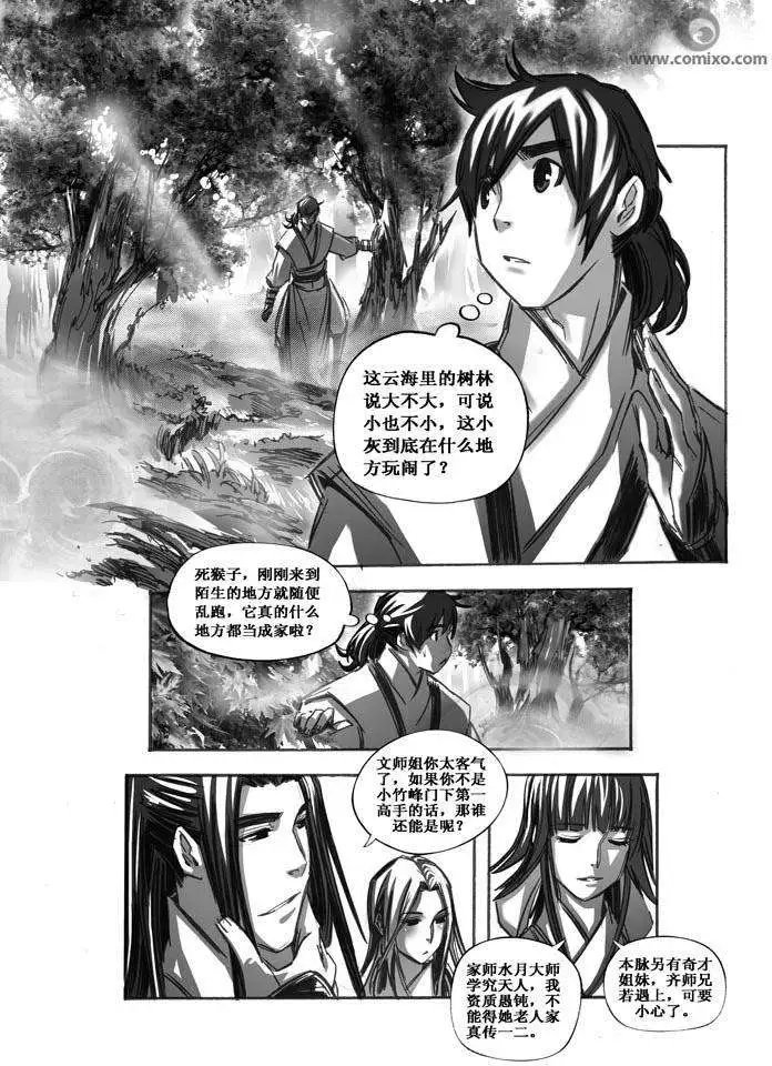 第050话