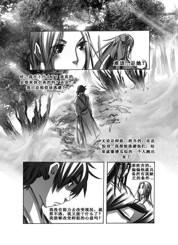 第050话