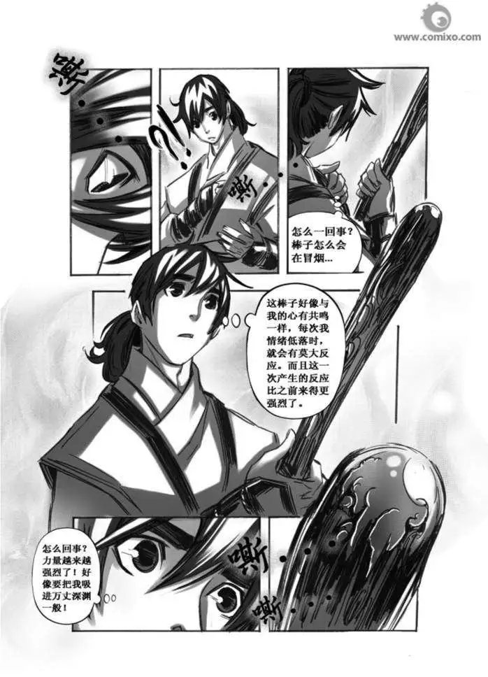 第050话