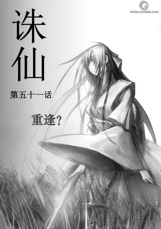 第051话