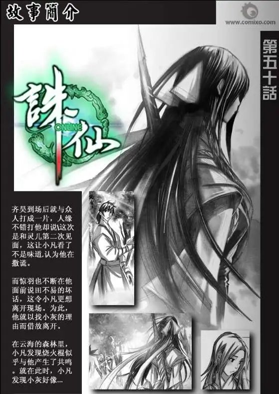 第051话