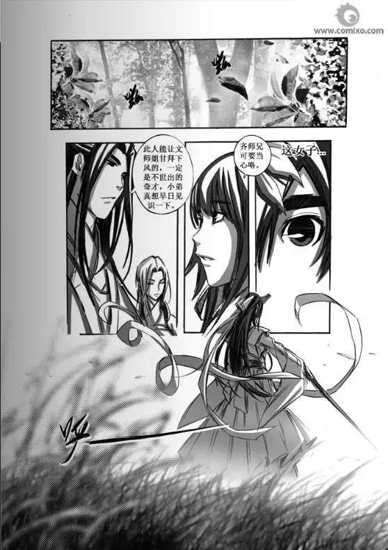 第051话