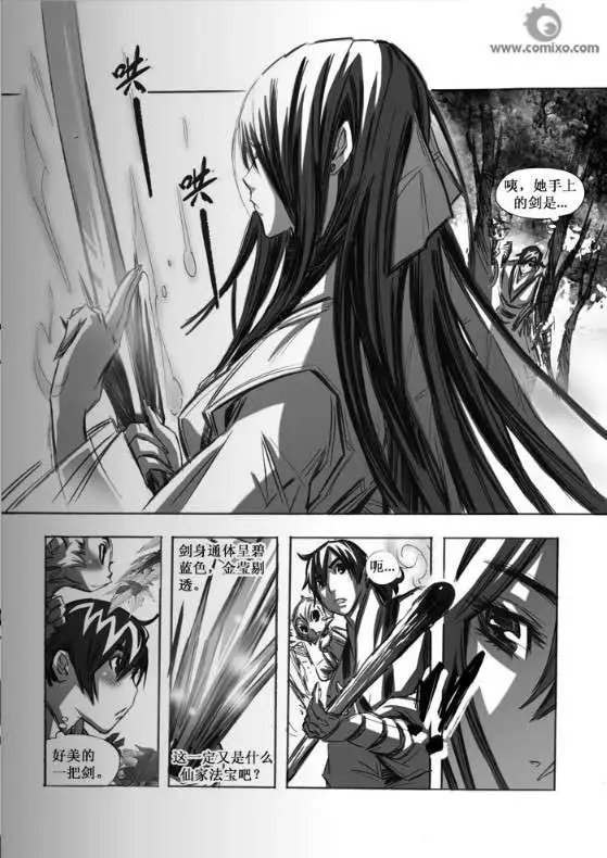 第051话