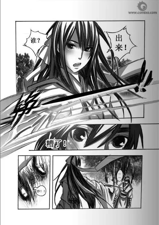 第051话