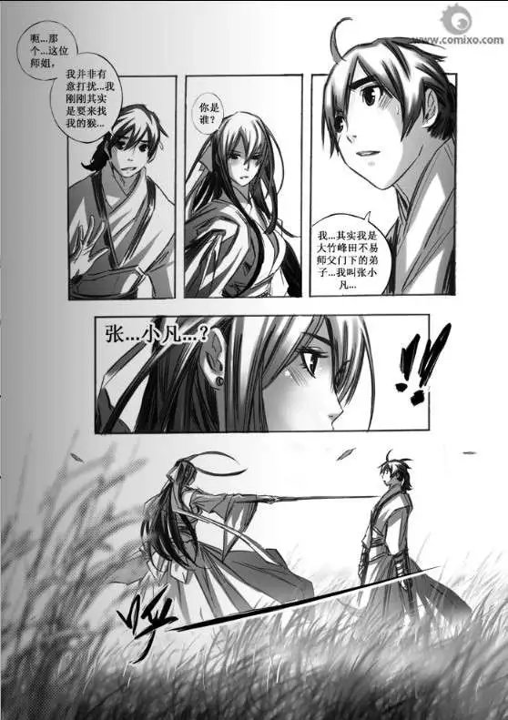 第051话