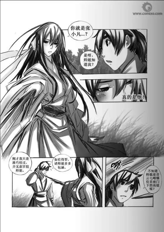 第051话