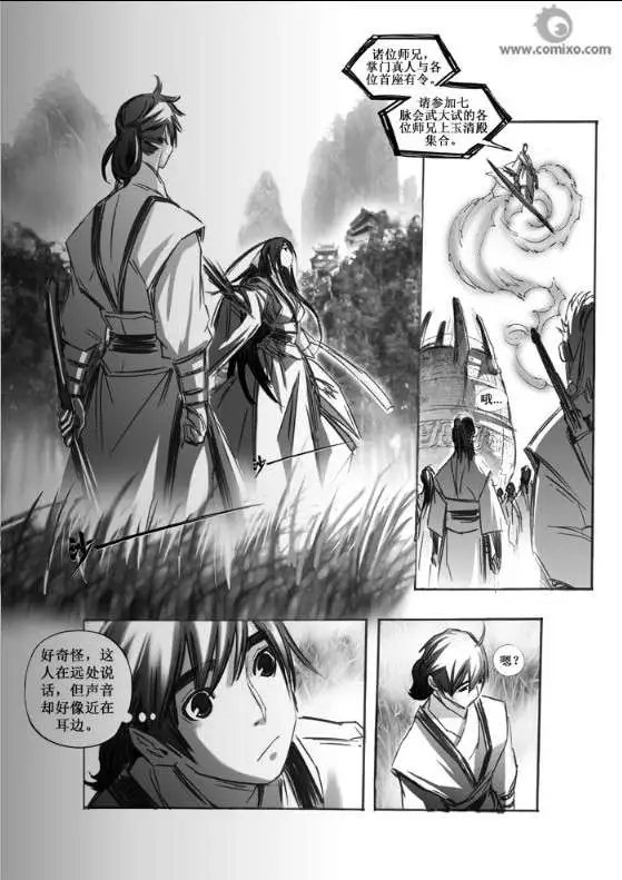 第051话