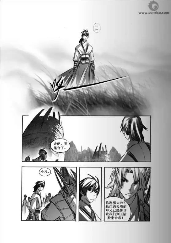 第051话