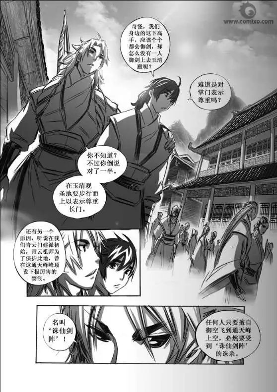 第051话