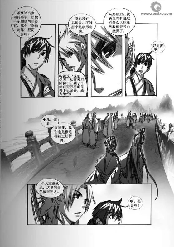 第051话
