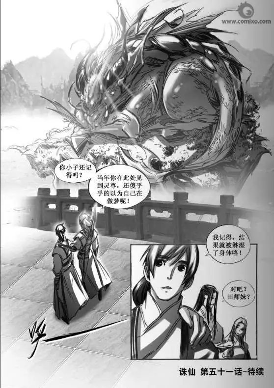 第051话