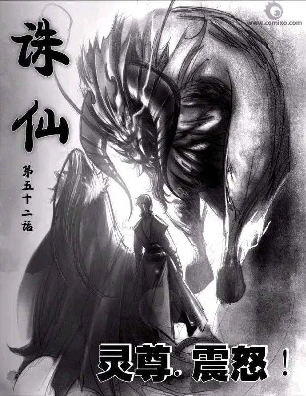 第052话