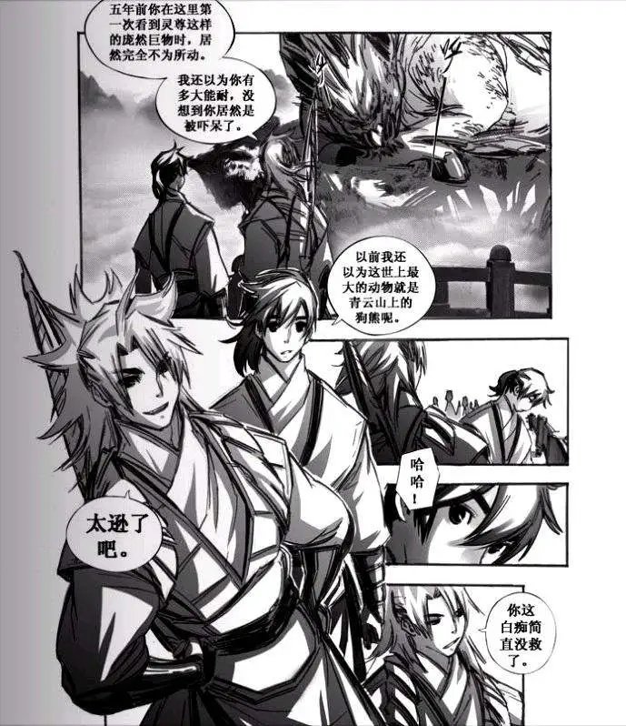 第052话