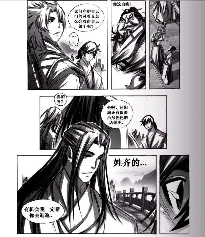第052话