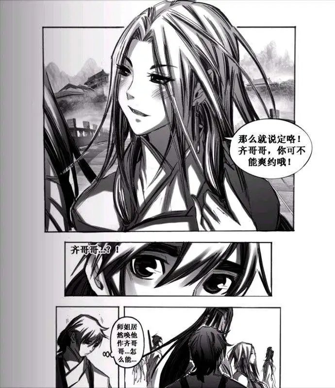 第052话