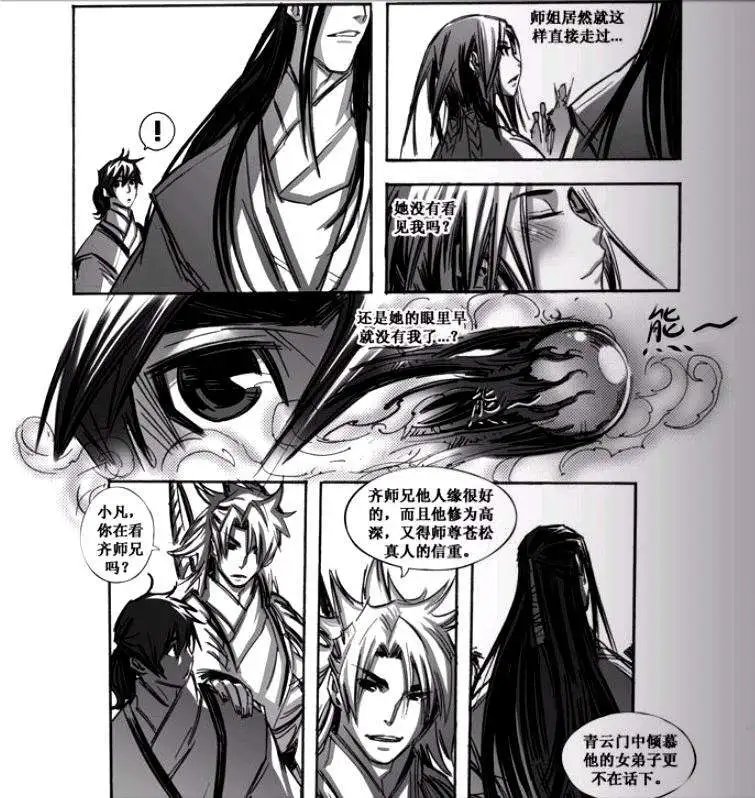 第052话