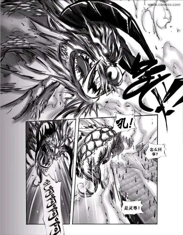 第052话