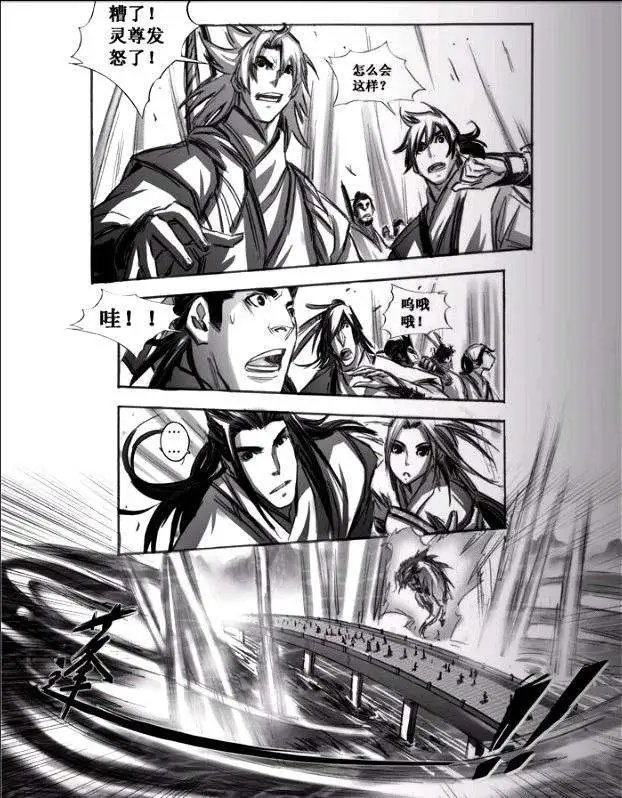 第052话