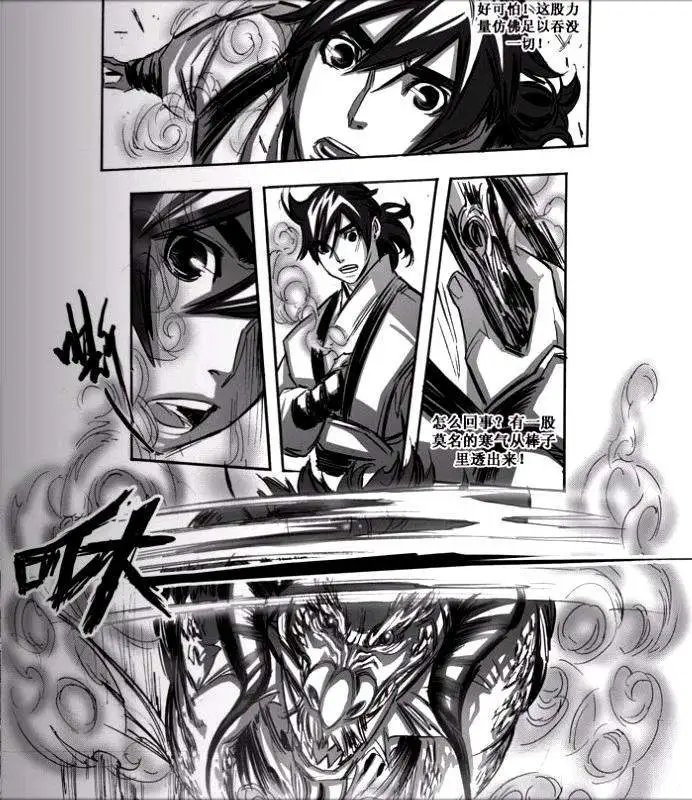 第052话