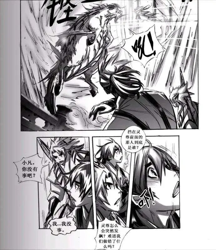 第052话