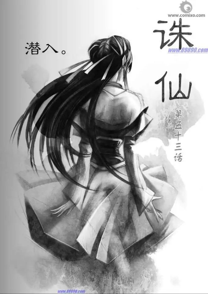第053话
