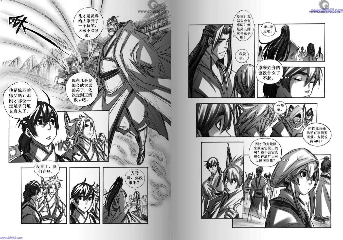 第053话