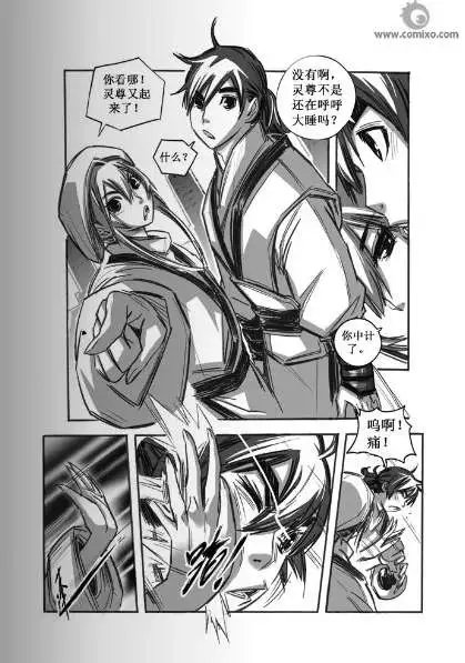 第054话