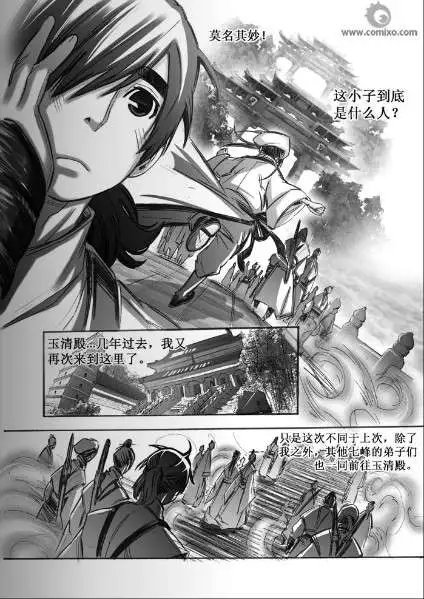 第054话