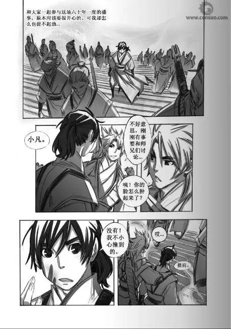 第054话