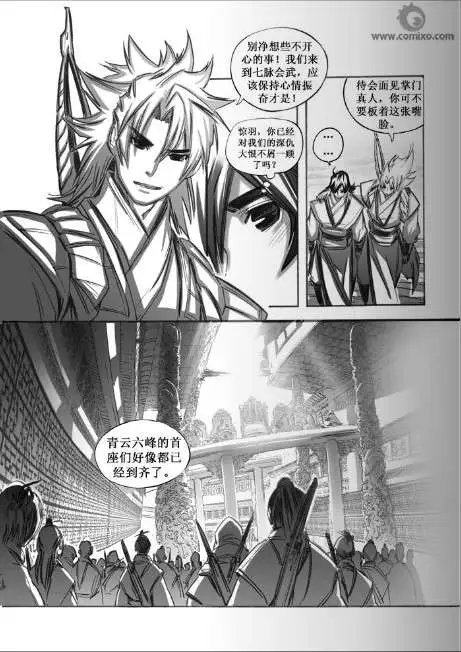 第054话