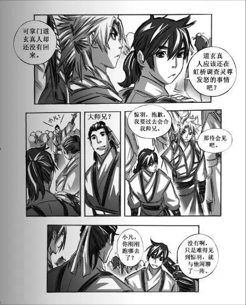 第054话