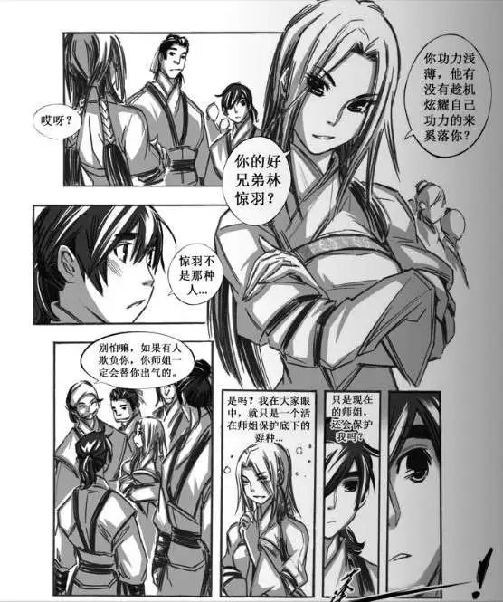 第054话